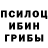 Конопля тримм Maryna Burge