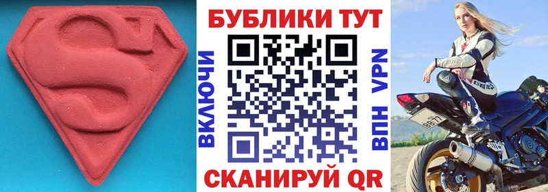 Ecstasy 300 mg  площадка наркотические препараты  Талица  ОМГ ОМГ вход 