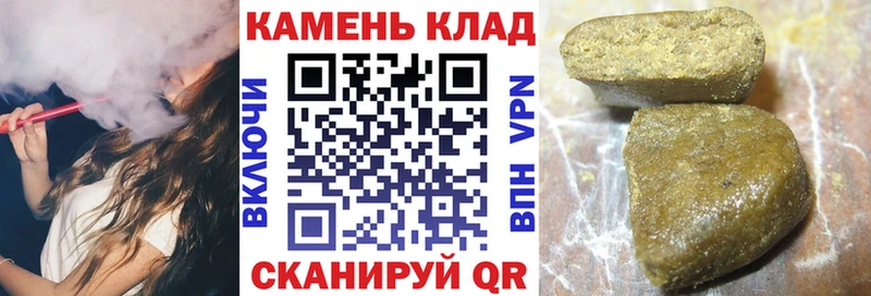 Гашиш Ice-O-Lator  продажа наркотиков  Талица 