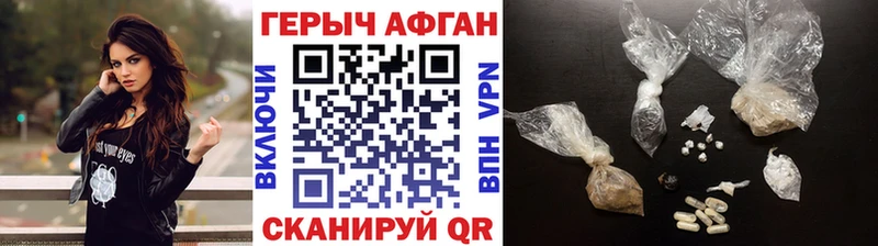 omg онион магазин наркотиков Талица ГЕРОИН гречка