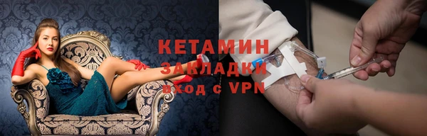 MDMA Алексин