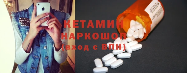 мефедрон мука Нефтекумск