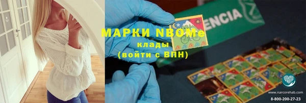 MDMA Алексин