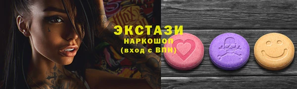 трава Алексеевка