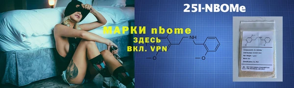 трава Алексеевка