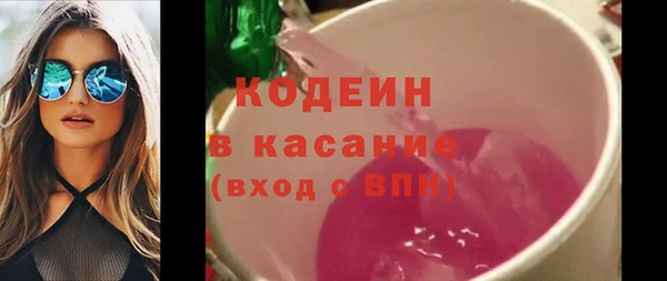 таблы Нефтегорск