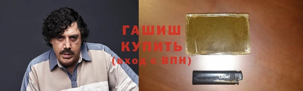 синтетический гашиш Алзамай