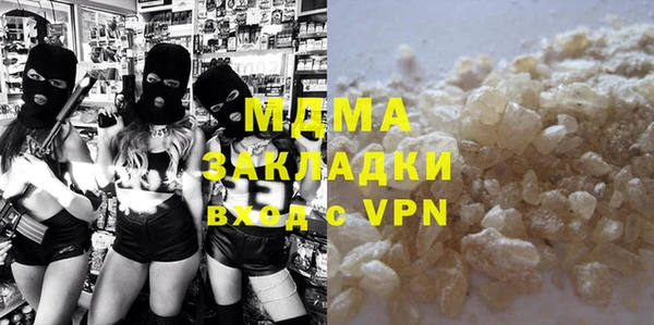 MDMA Алексин