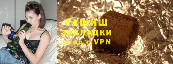 трава Алексеевка