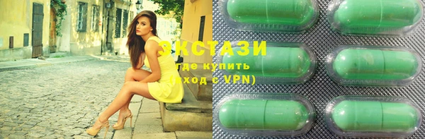 синтетический гашиш Алзамай