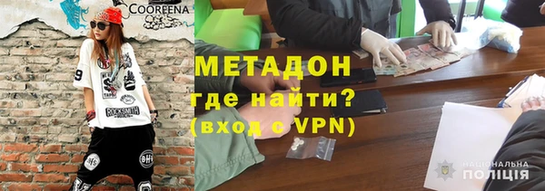MDMA Алексин