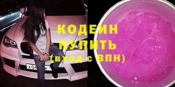 сатива Нея