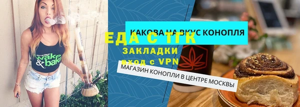 синтетический гашиш Алзамай