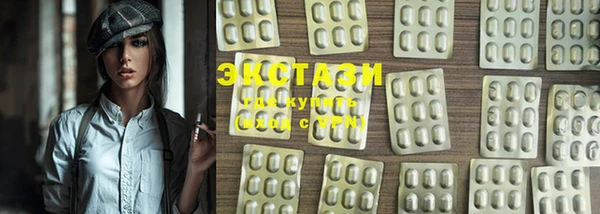 MDMA Алексин