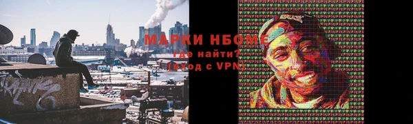 синтетический гашиш Алзамай