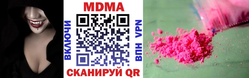 MDMA VHQ  Талица 