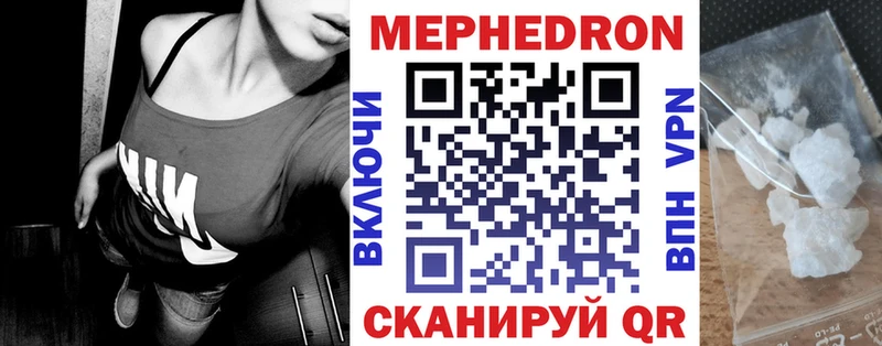 Меф мука  Талица 
