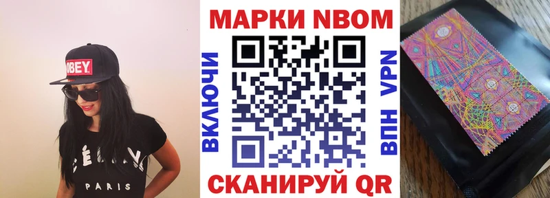 где можно купить наркотик  Талица  блэк спрут зеркало  мориарти официальный сайт  Марки 25I-NBOMe 1,8мг 