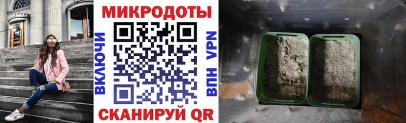 Галлюциногенные грибы мицелий  Талица 